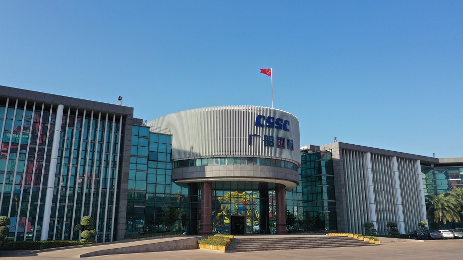 广船国际有限公司