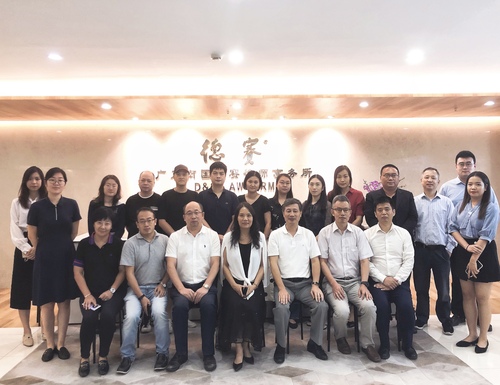 ”重整价值识别”系列主题沙龙在德赛资产管理集团总部成功举办